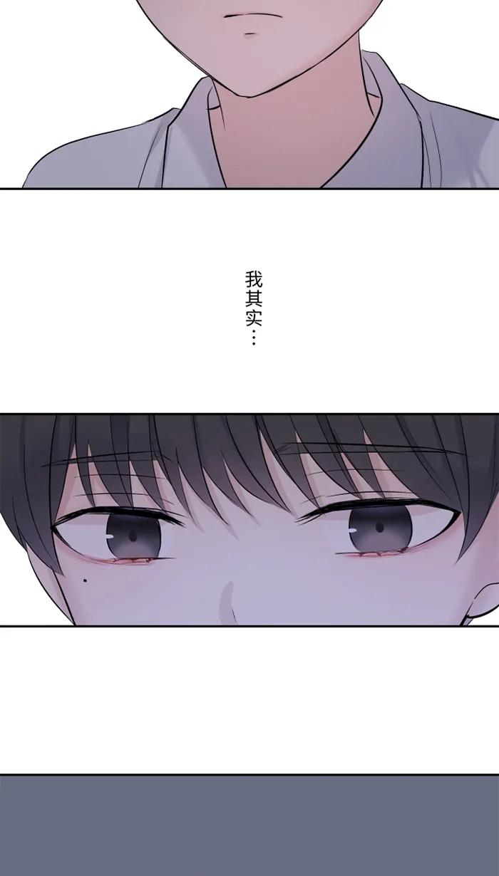 兩個他如何攻陷 - [第42話] 綁架(1)(1/2) - 3