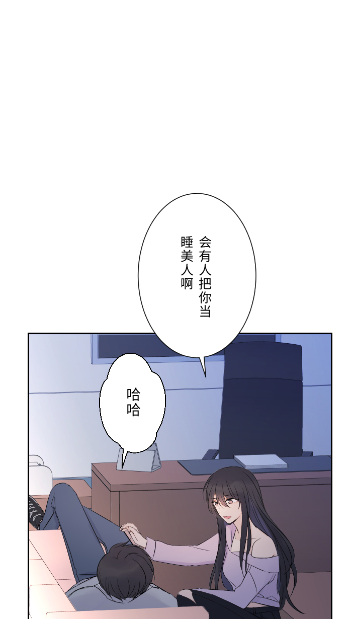 [第6话] 不实用31