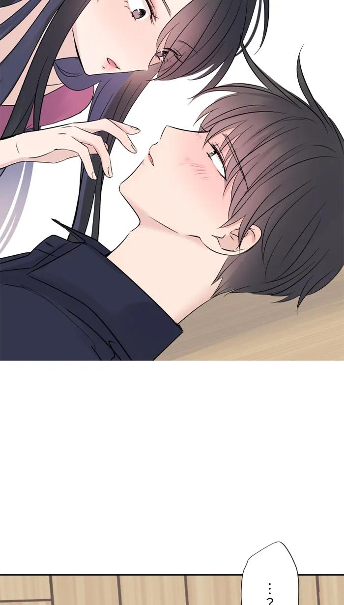 兩個他如何攻陷 - [第50話] 前男友(1/2) - 3