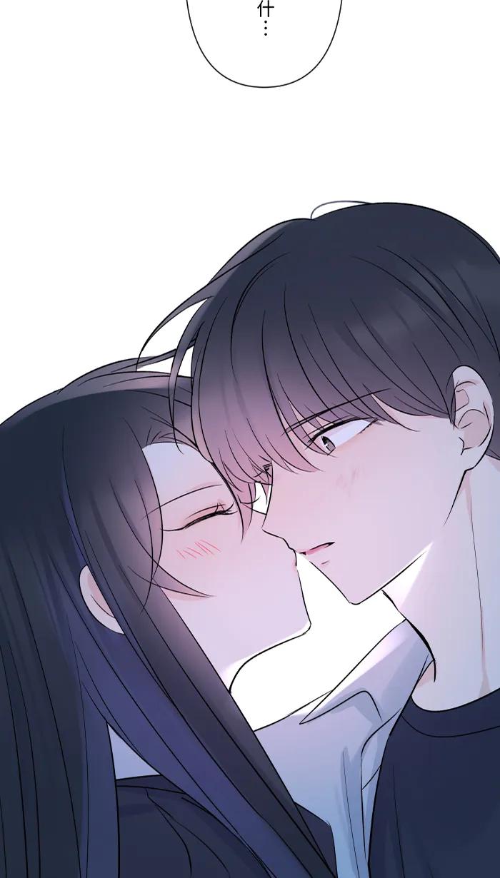 兩個他如何攻陷 - [第58話] 交往(1/2) - 8