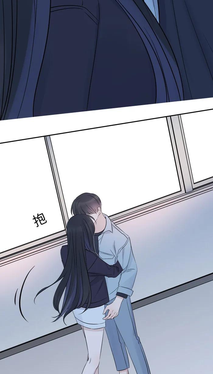 兩個他如何攻陷 - [第58話] 交往(1/2) - 1