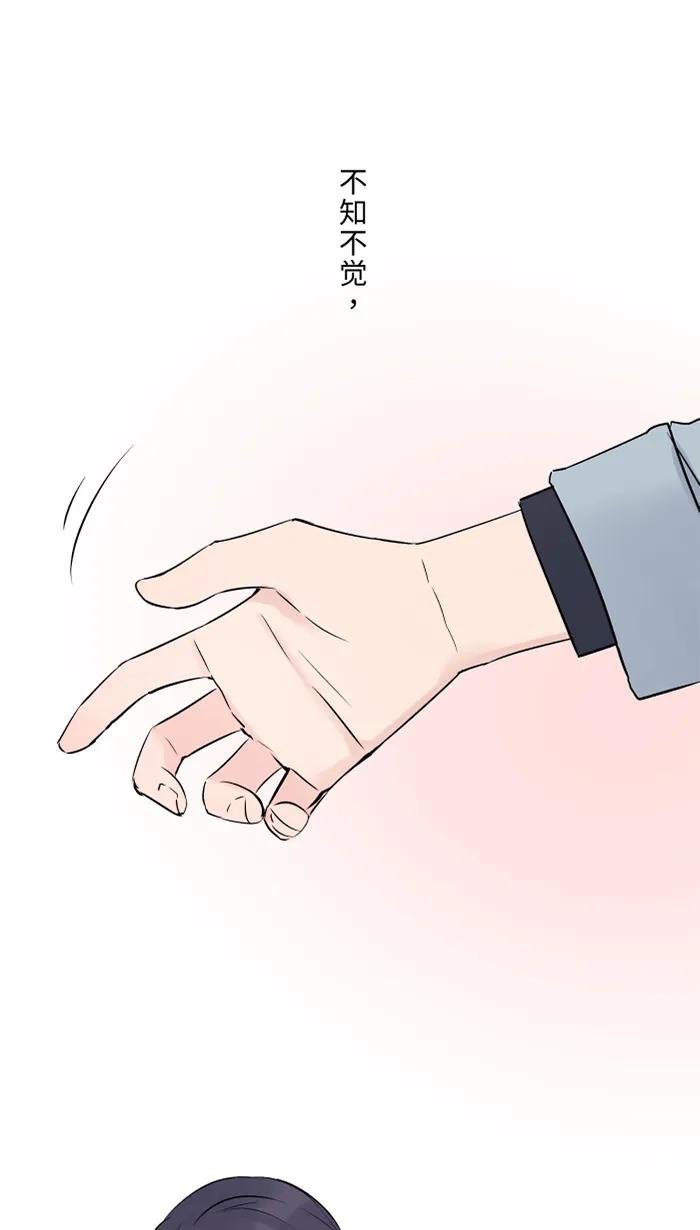 兩個他如何攻陷 - [第58話] 交往(1/2) - 7
