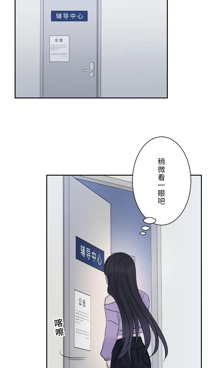兩個他如何攻陷 - [第6話] 不實用(1/2) - 2