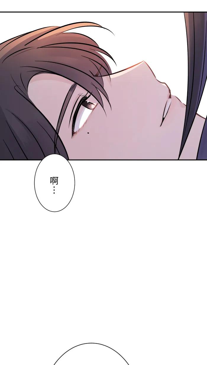 兩個他如何攻陷 - [第6話] 不實用(1/2) - 4