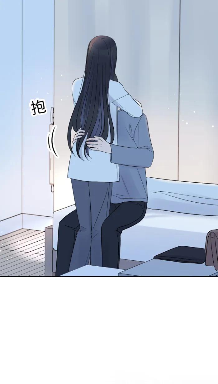 兩個他如何攻陷 - [第66話] 糟糕的話(1/2) - 8