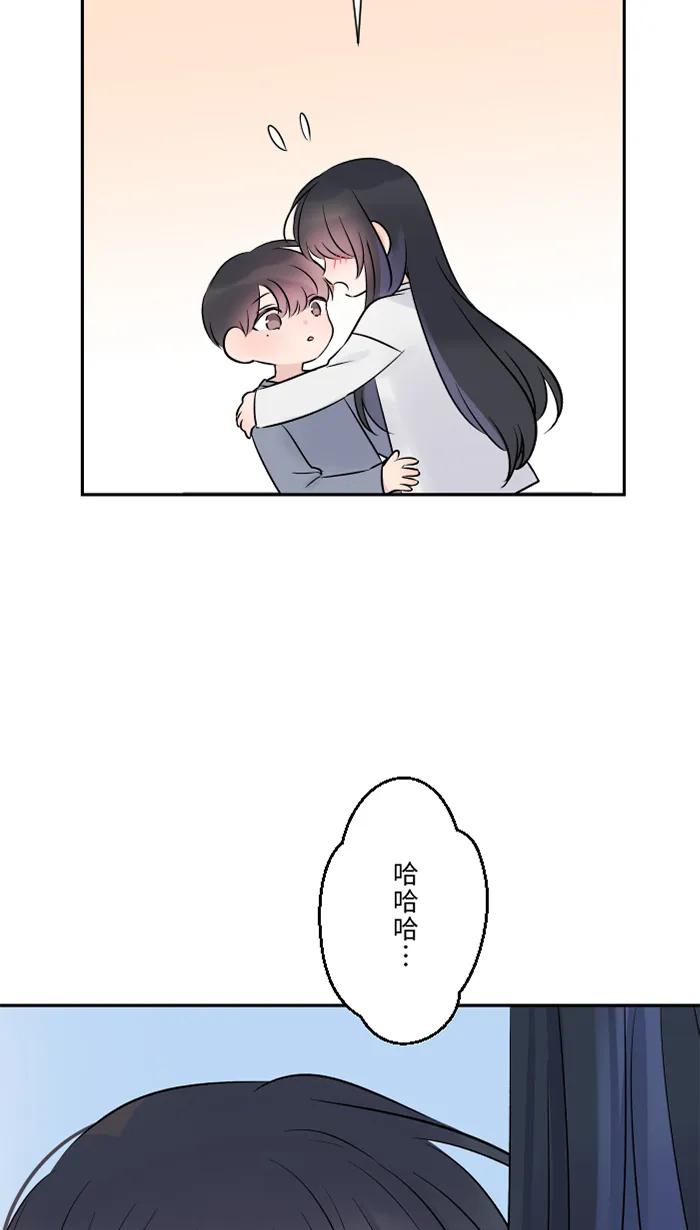兩個他如何攻陷 - [第66話] 糟糕的話(1/2) - 7
