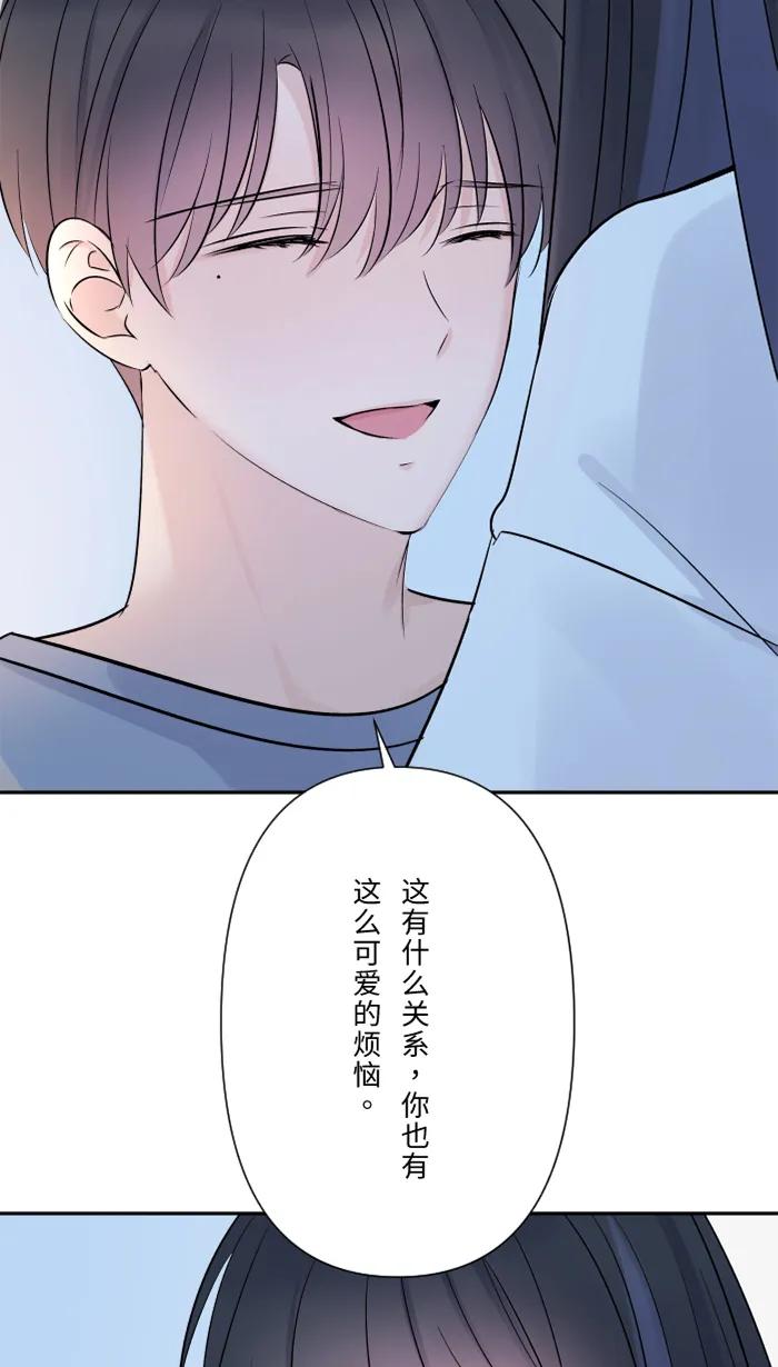 兩個他如何攻陷 - [第66話] 糟糕的話(1/2) - 8