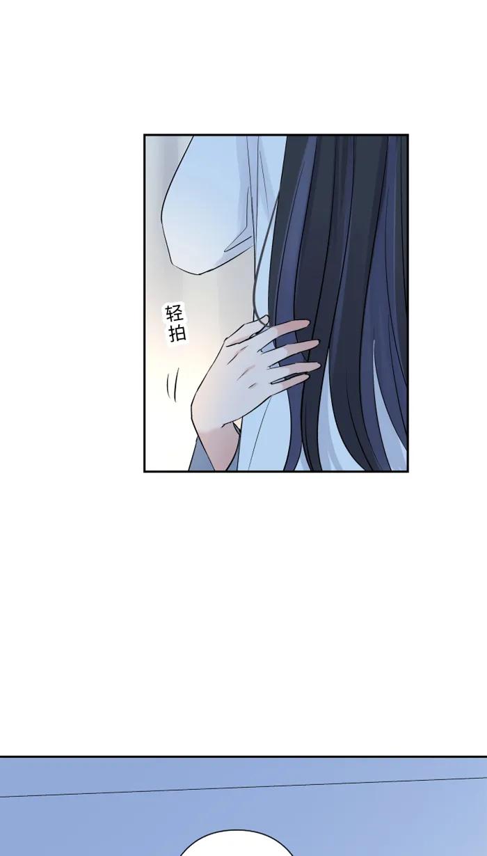 兩個他如何攻陷 - [第66話] 糟糕的話(1/2) - 5