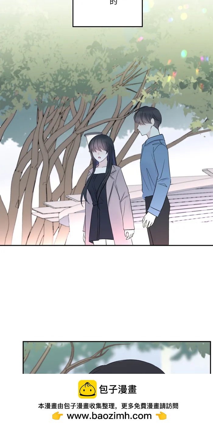 兩個他如何攻陷 - [第66話] 糟糕的話(1/2) - 2