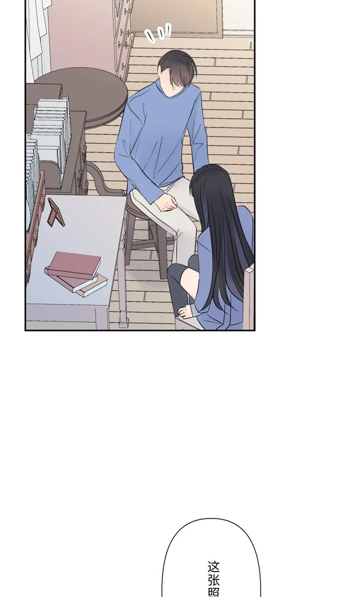 兩個他如何攻陷 - [第68話] 朱語家(1/2) - 2