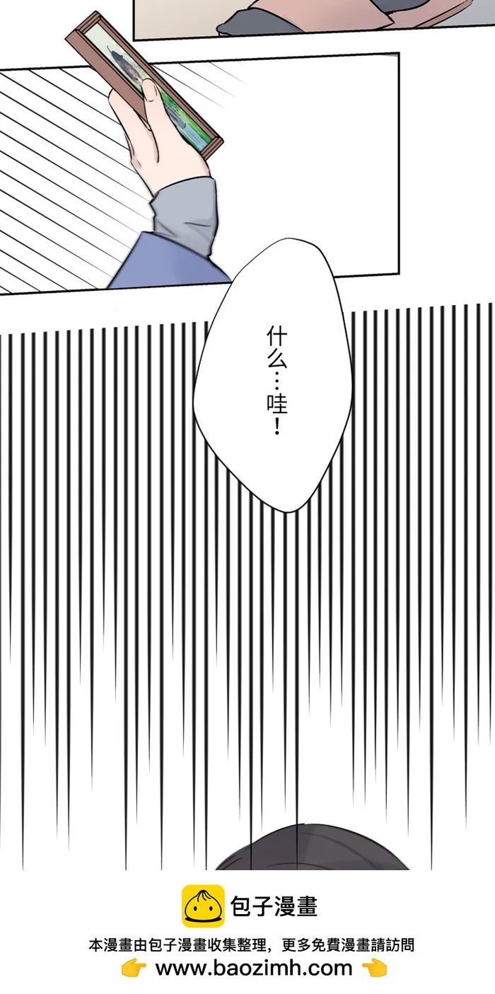 兩個他如何攻陷 - [第68話] 朱語家(1/2) - 2