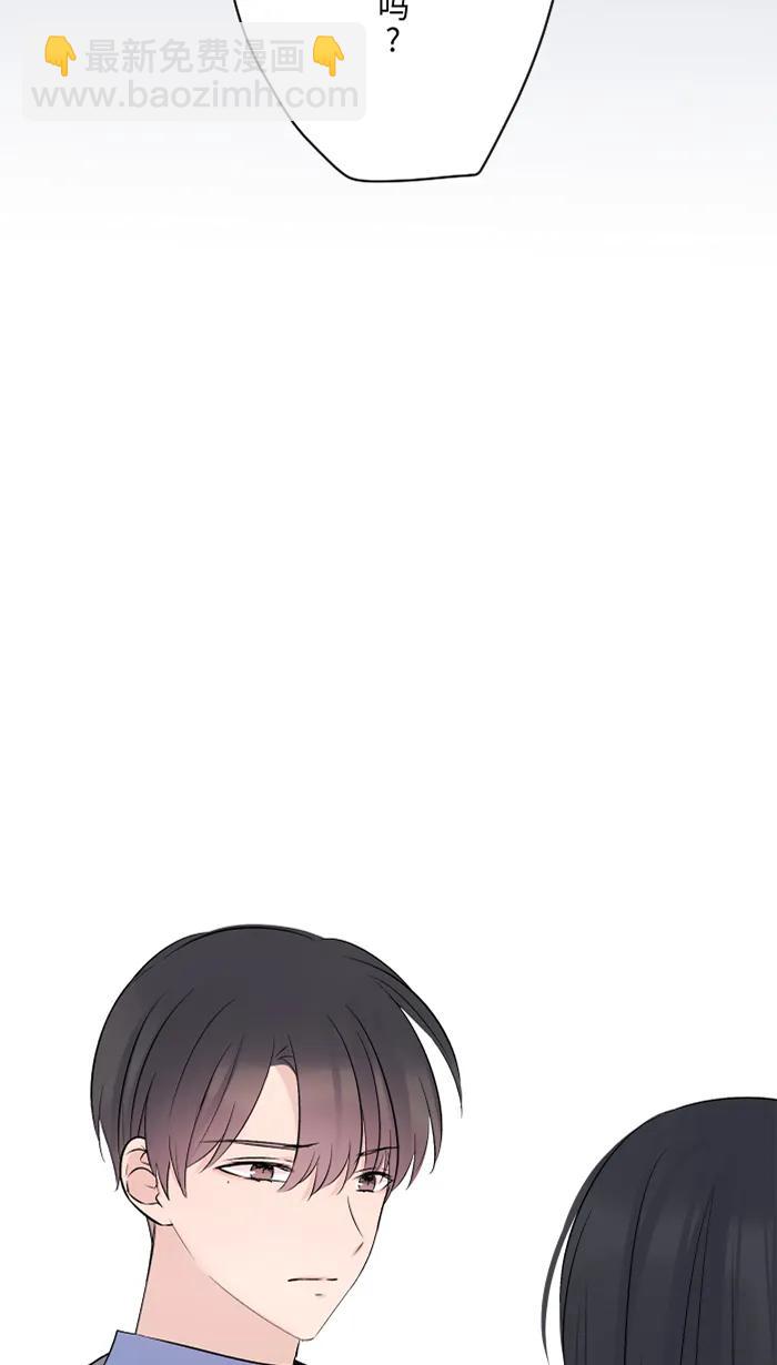 兩個他如何攻陷 - [第72話] 承認(1/2) - 4