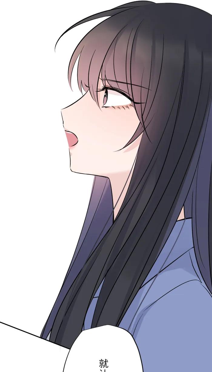 兩個他如何攻陷 - [第72話] 承認(1/2) - 7
