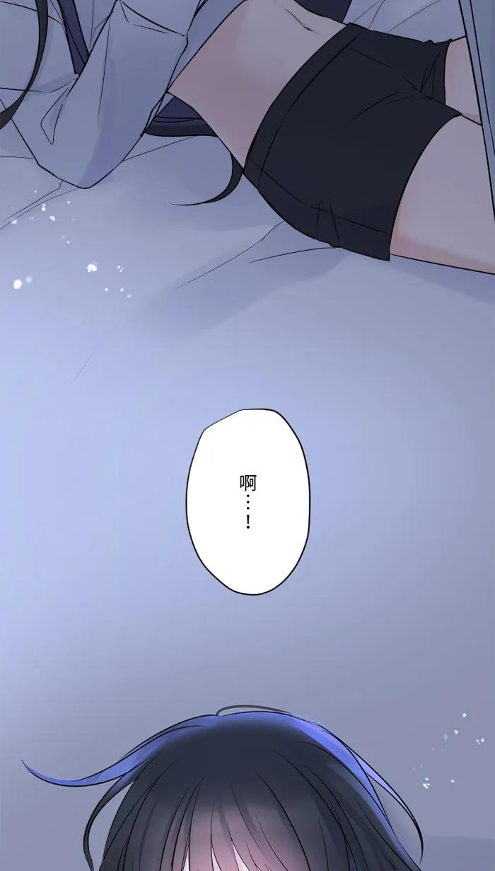 兩個他如何攻陷 - [第80話] 都想起來了(1/2) - 5