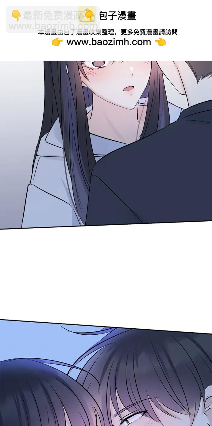 兩個他如何攻陷 - [第80話] 都想起來了(1/2) - 6