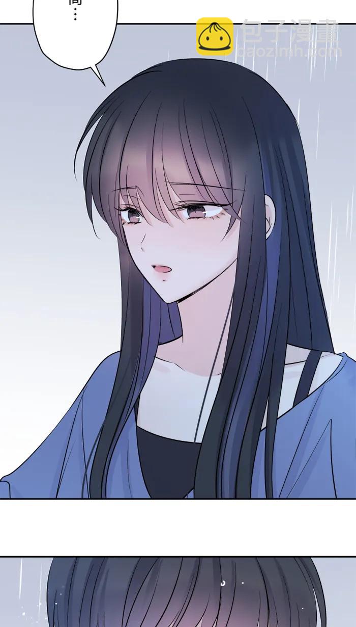 兩個他如何攻陷 - [第84話] 他和他(1/2) - 4