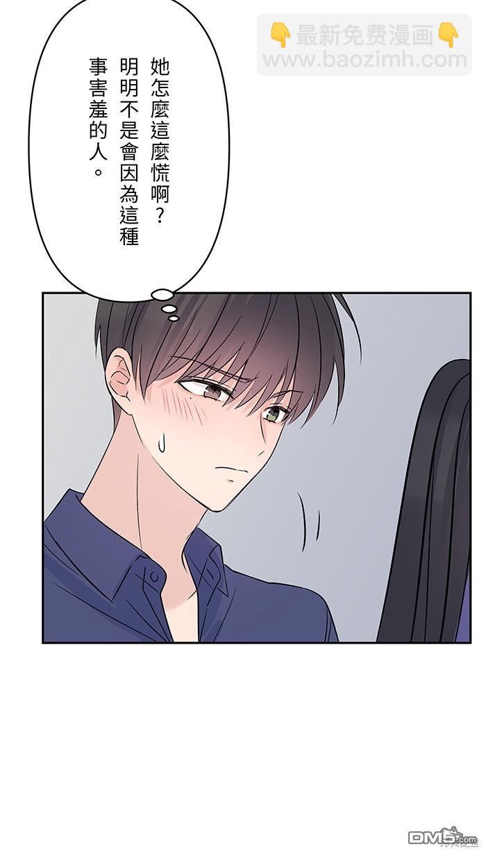 第89话20