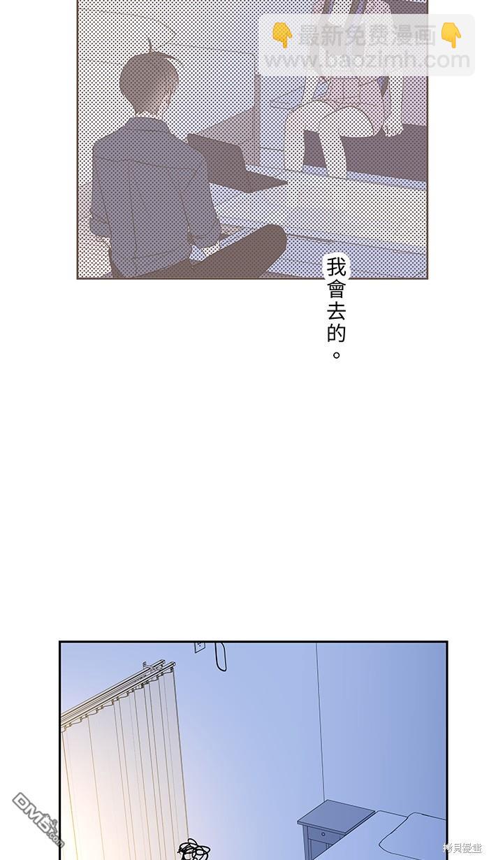 第95话3