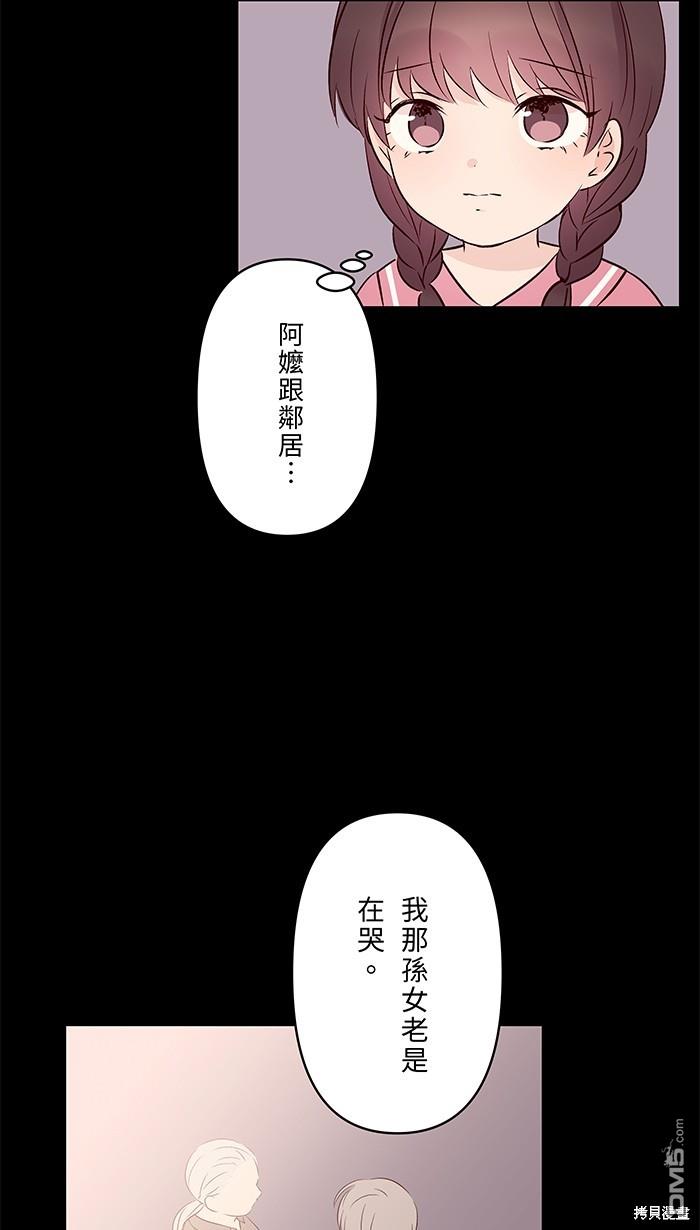 第99话47