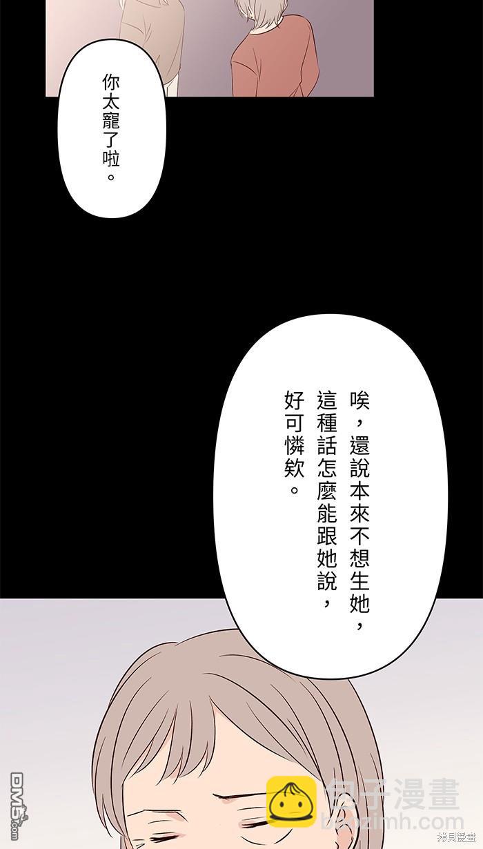 第99话48