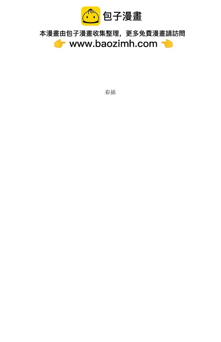 涼宮春日系列-輕小說 - 第5卷(1/5) - 2