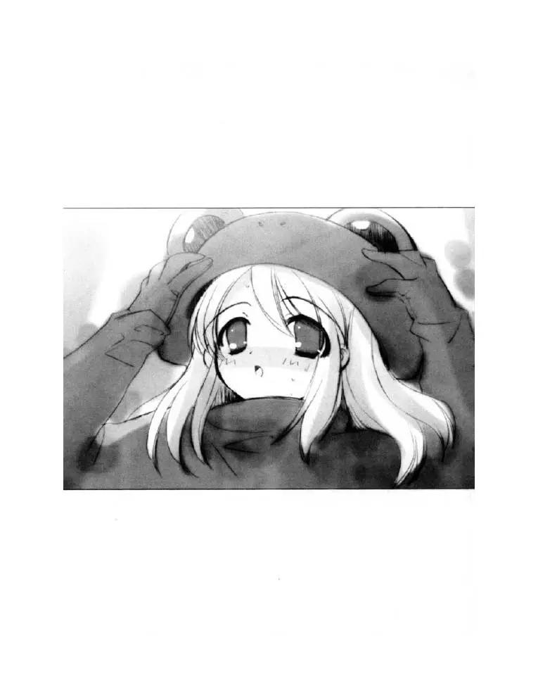 涼宮春日系列-輕小說 - 第5卷(1/5) - 4