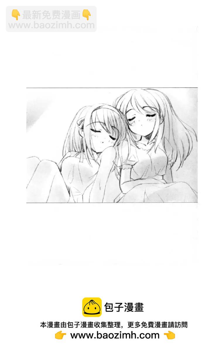 涼宮春日系列-輕小說 - 第5卷(1/5) - 2