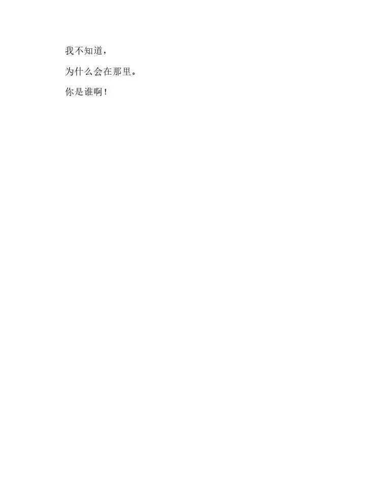涼宮春日系列-輕小說 - 第9卷(1/5) - 1