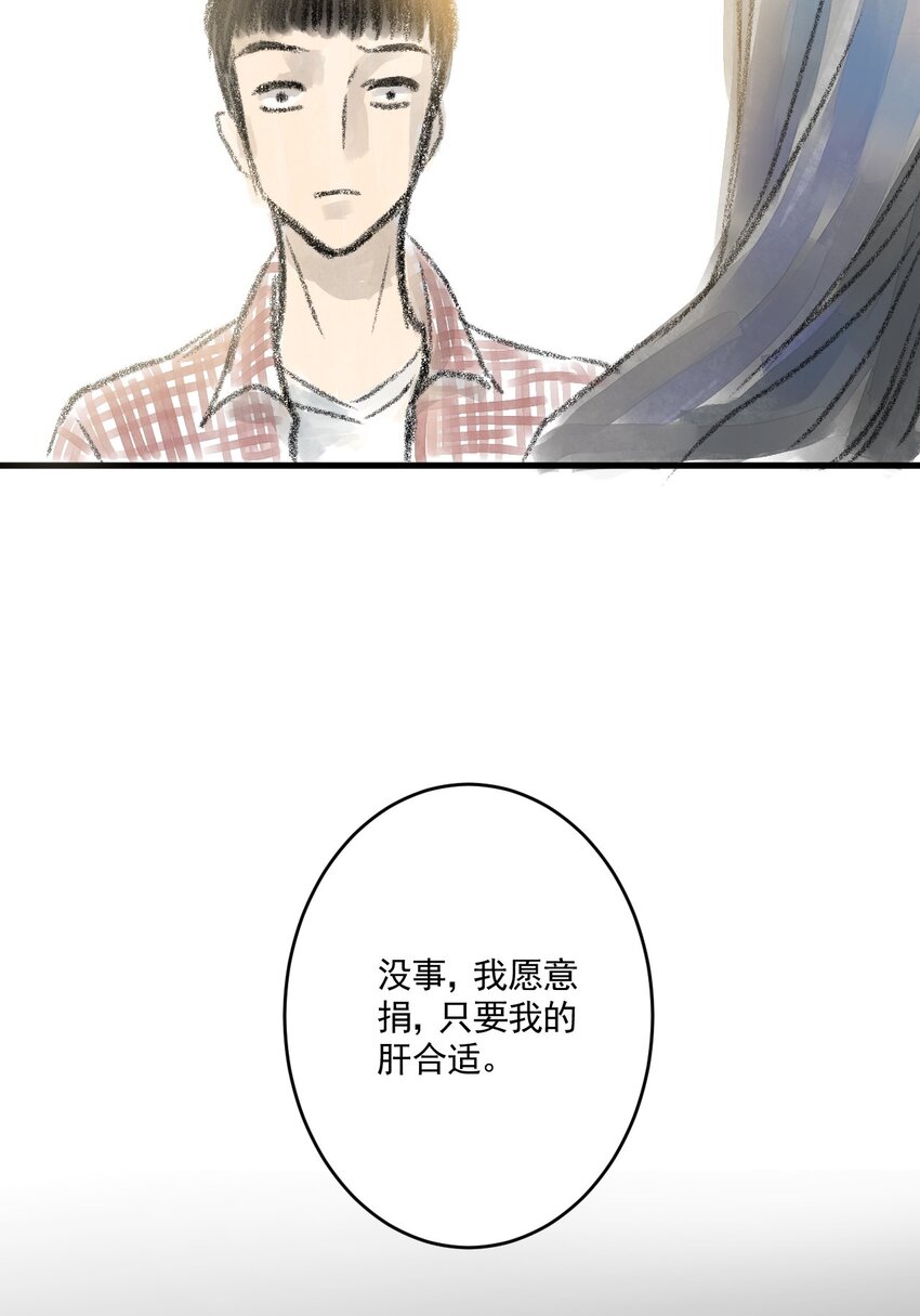 02 第二话 伤疤（中篇）(1/2)-第2话