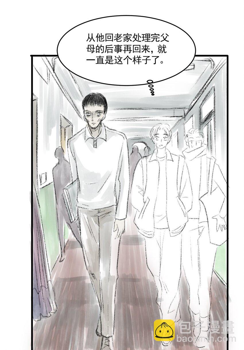 02 第二话 伤疤（中篇）(1/2)-第2话