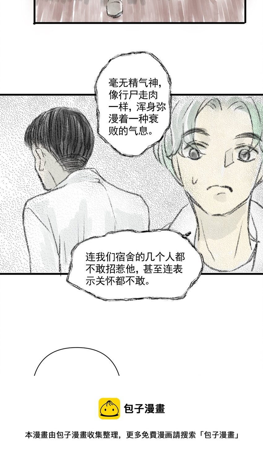 02 第二话 伤疤（中篇）(1/2)-第2话