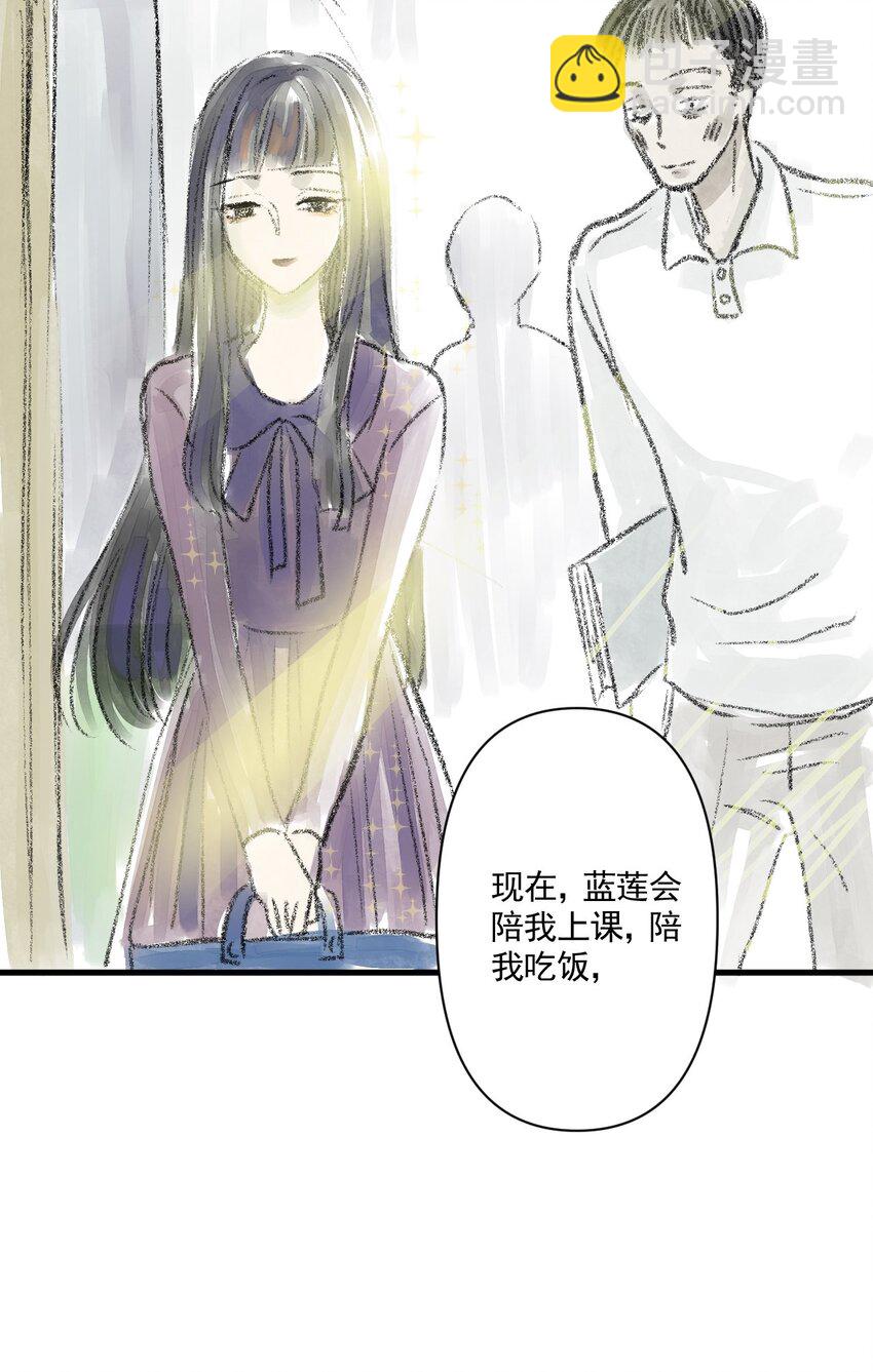 02 第二话 伤疤（中篇）(1/2)-第2话