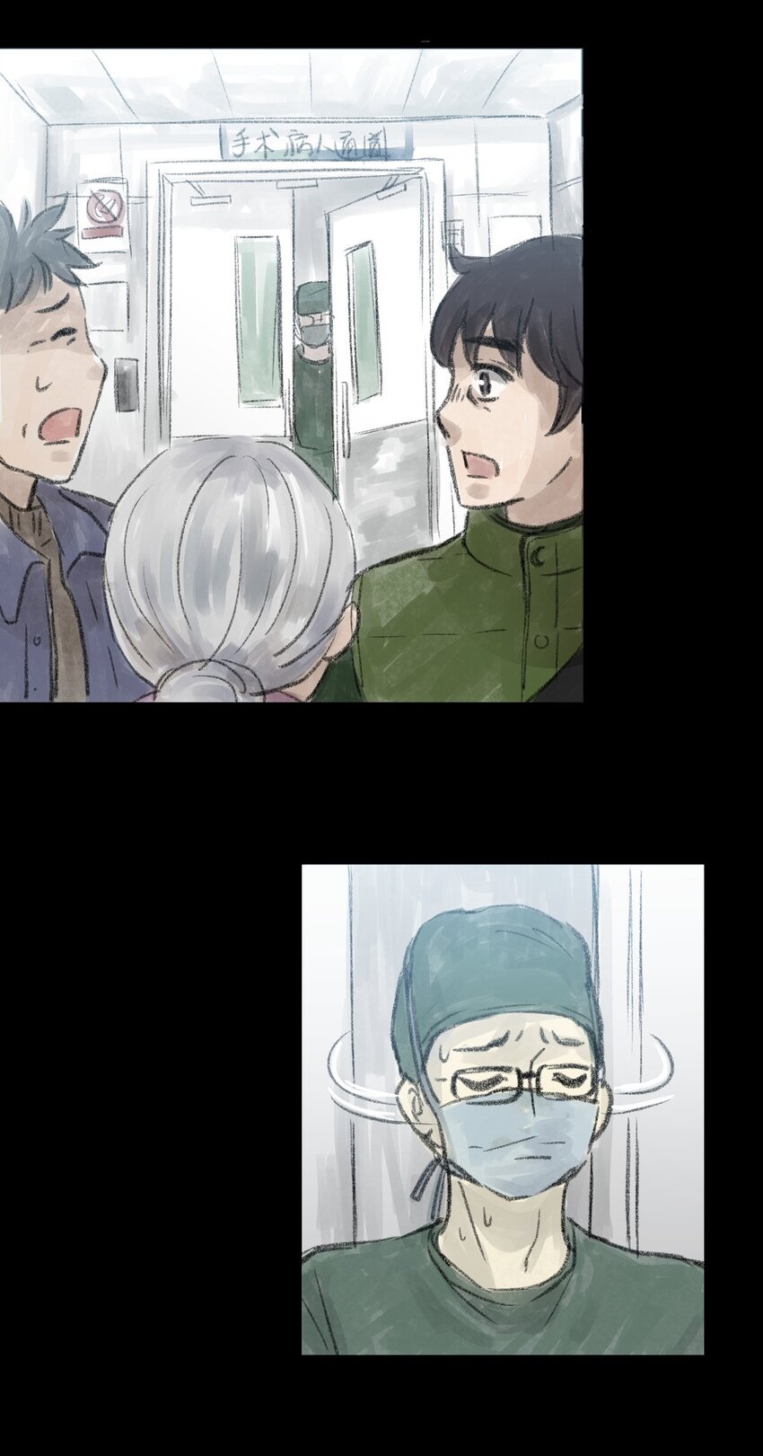 12 第十二话 黑暗(中）(1/2)-第12话