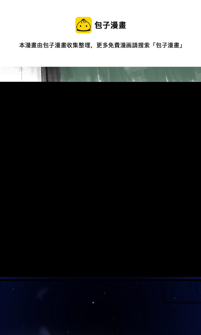 12 第十二话 黑暗(中）(1/2)-第12话