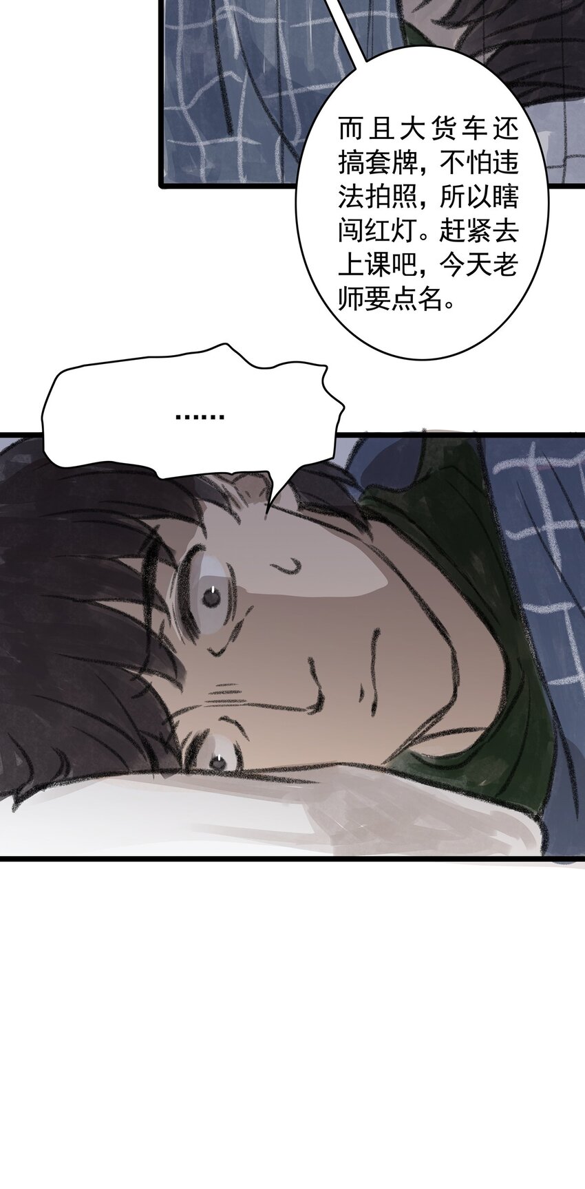 12 第十二话 黑暗(中）(1/2)-第12话