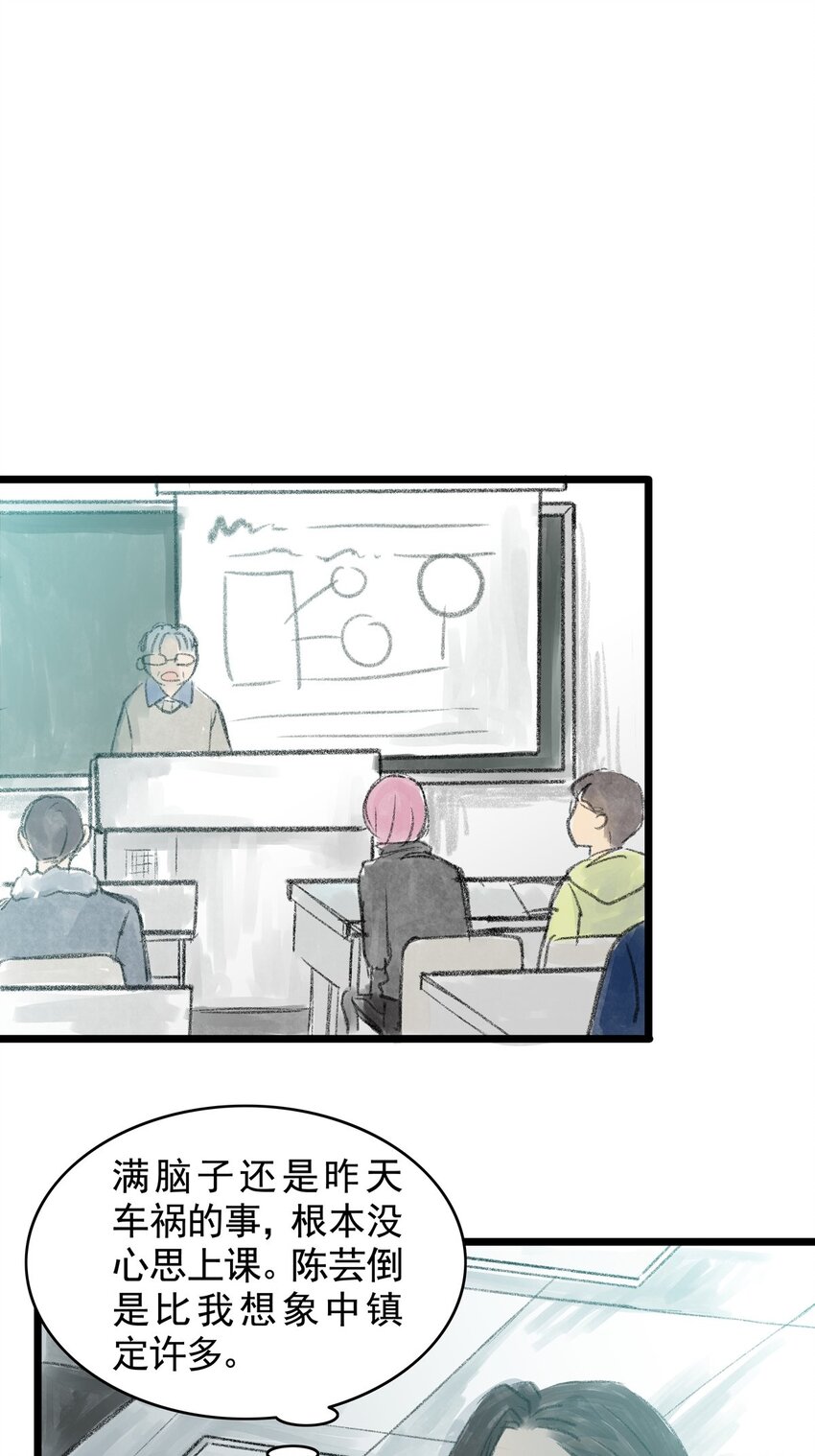 12 第十二话 黑暗(中）(1/2)-第12话