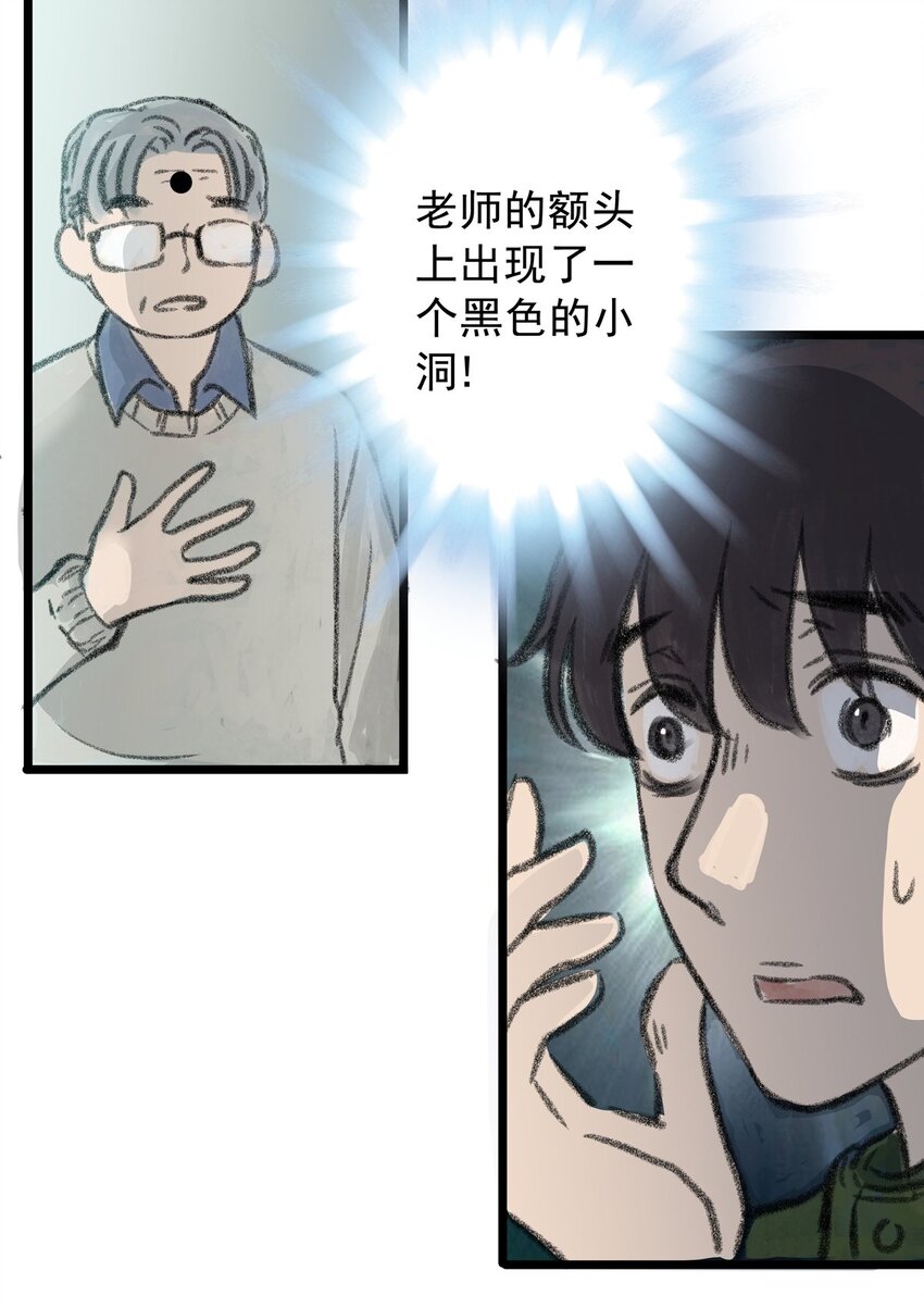 12 第十二话 黑暗(中）(1/2)-第12话