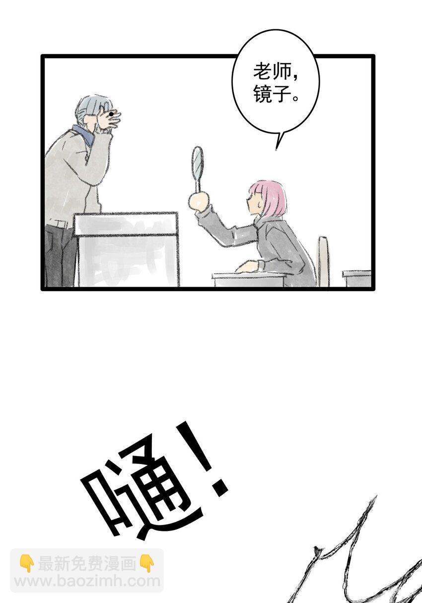 12 第十二话 黑暗(中）(1/2)-第12话