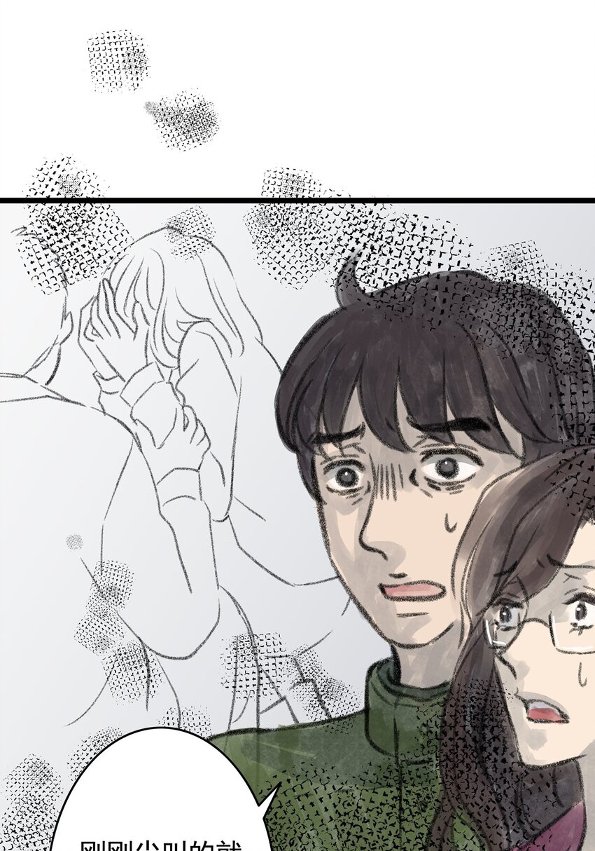 12 第十二话 黑暗(中）(1/2)-第12话