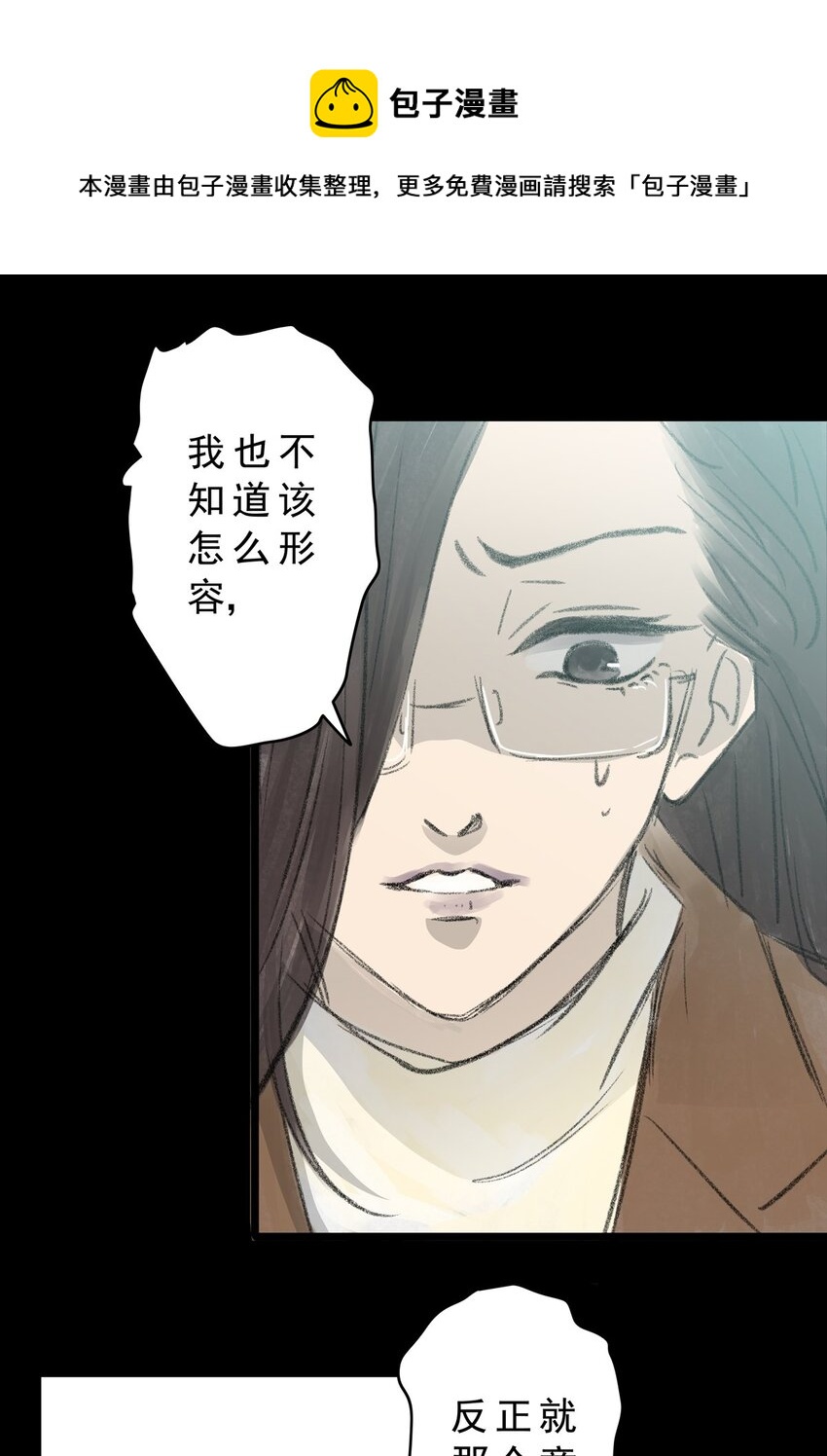 12 第十二话 黑暗(中）(1/2)-第12话