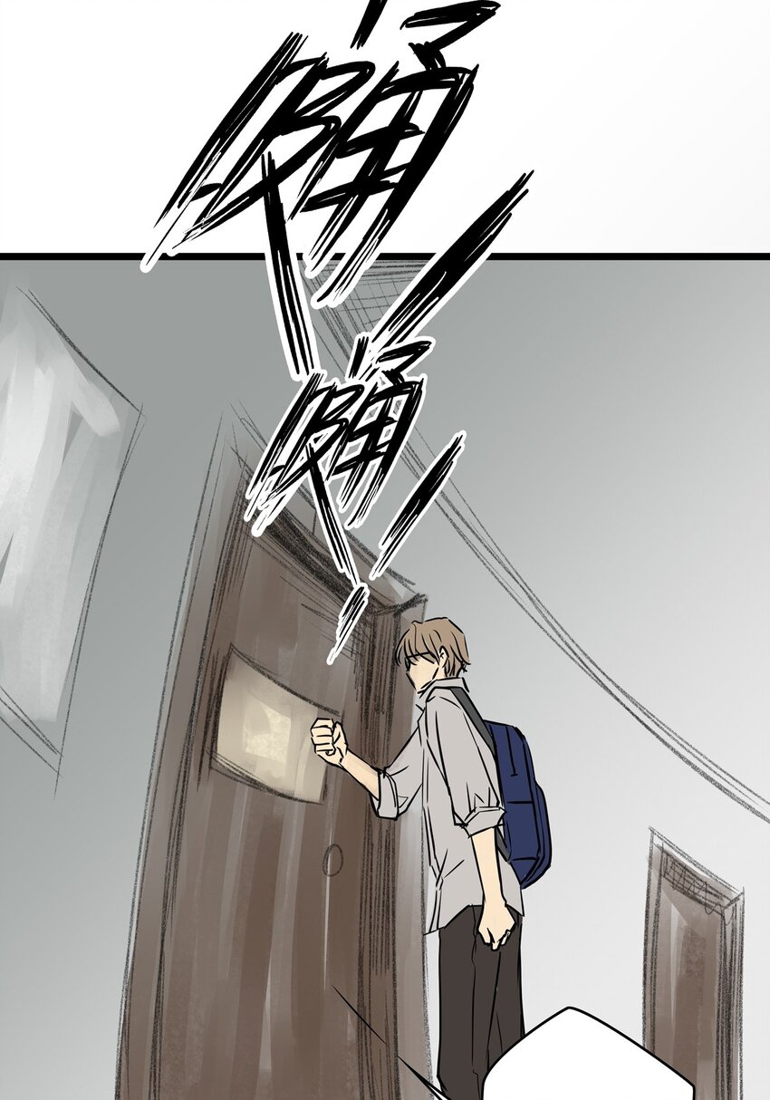 16 第十六话 蟑螂（中）(1/2)-第16话