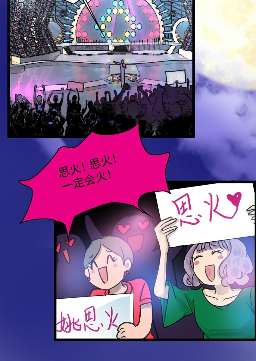 18 第十八话 珍珠(上）(1/2)-第18话