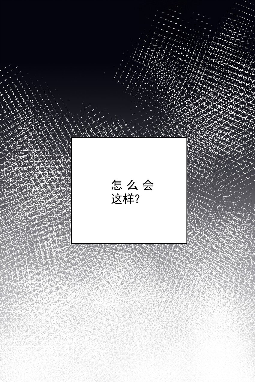 18 第十八话 珍珠(上）(1/2)-第18话