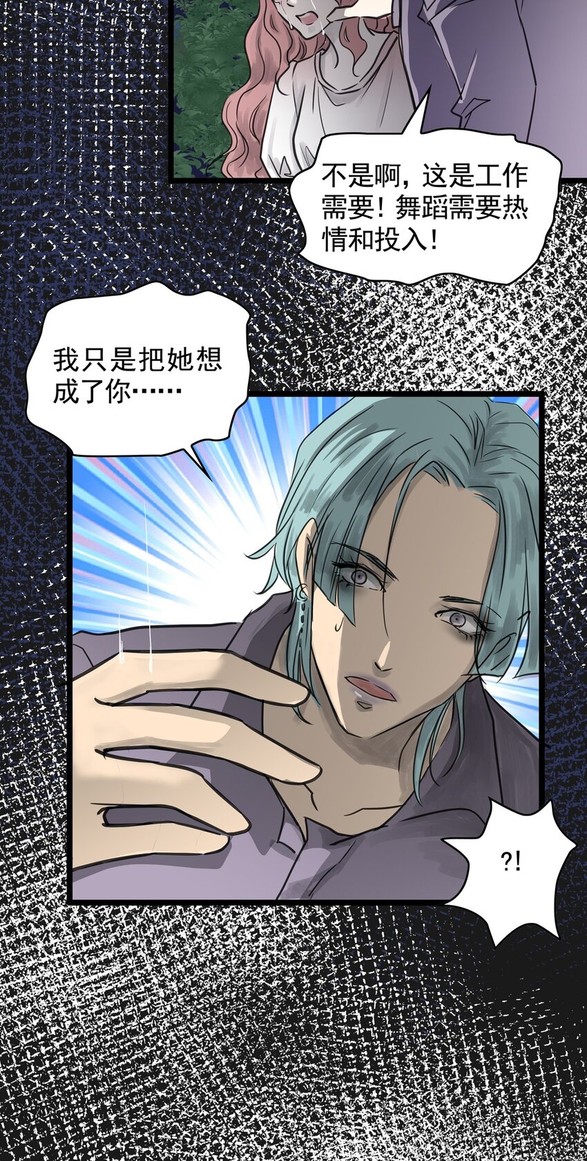 18 第十八话 珍珠(上）(1/2)-第18话