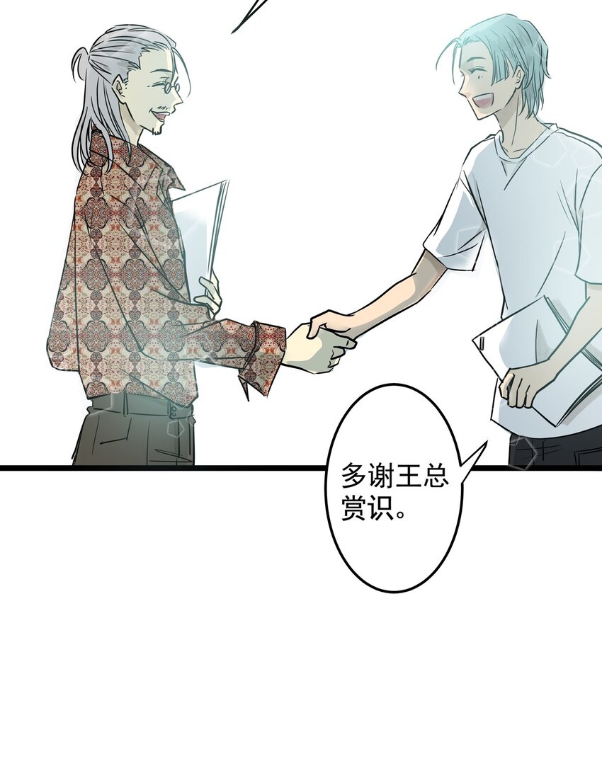 18 第十八话 珍珠(上）(1/2)-第18话