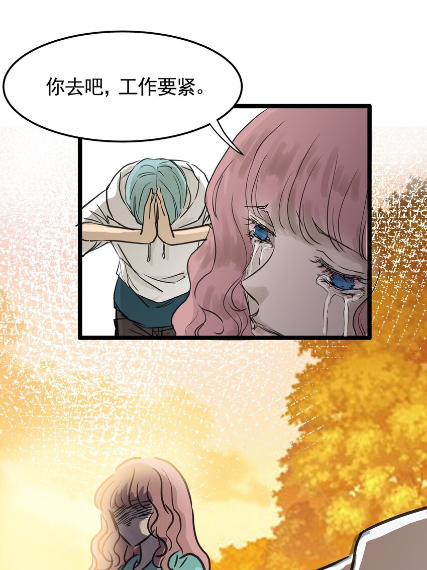 20 第二十话 珍珠（下）(1/2)-第20话