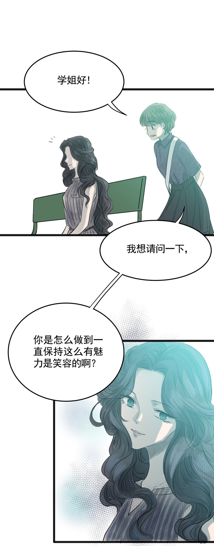 022 第二十二话 笑脸（一）(1/2)-第22话