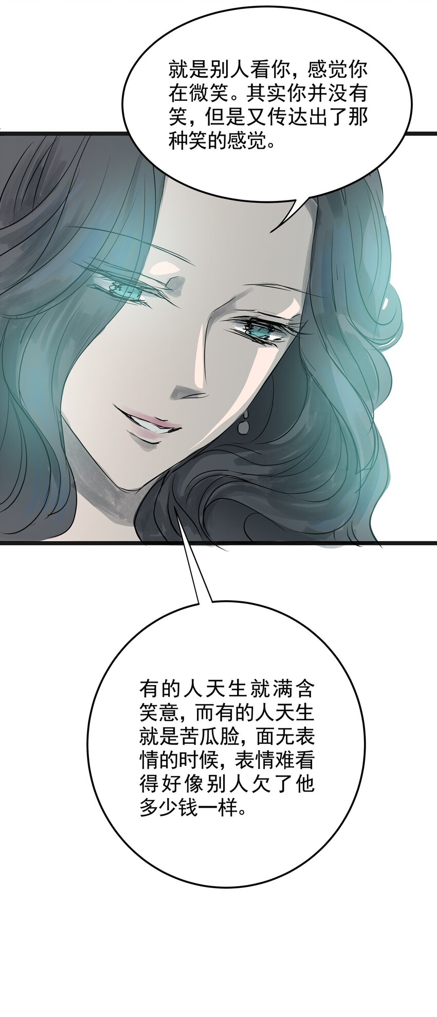 022 第二十二话 笑脸（一）(1/2)-第22话