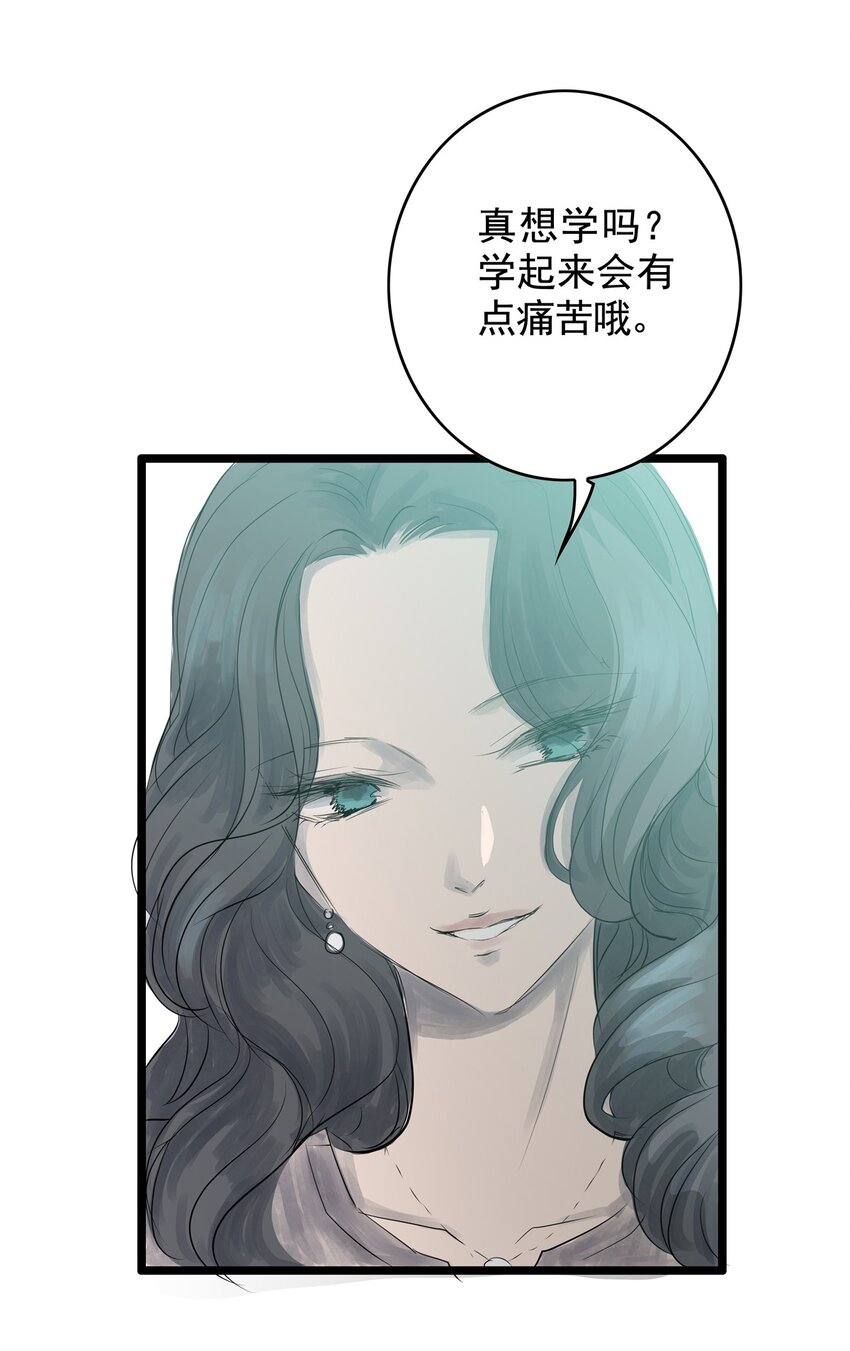 022 第二十二话 笑脸（一）(1/2)-第22话