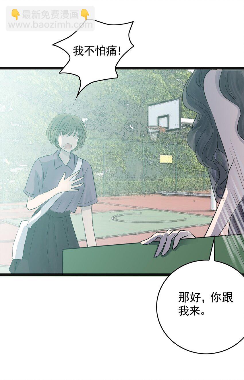 022 第二十二话 笑脸（一）(1/2)-第22话